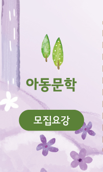 아동문학