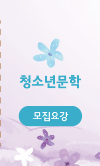 청소년문학